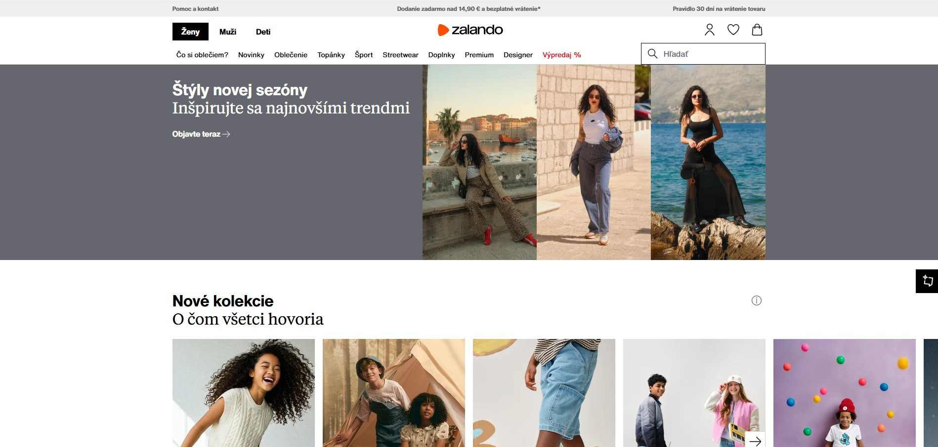 e-shop Zalando