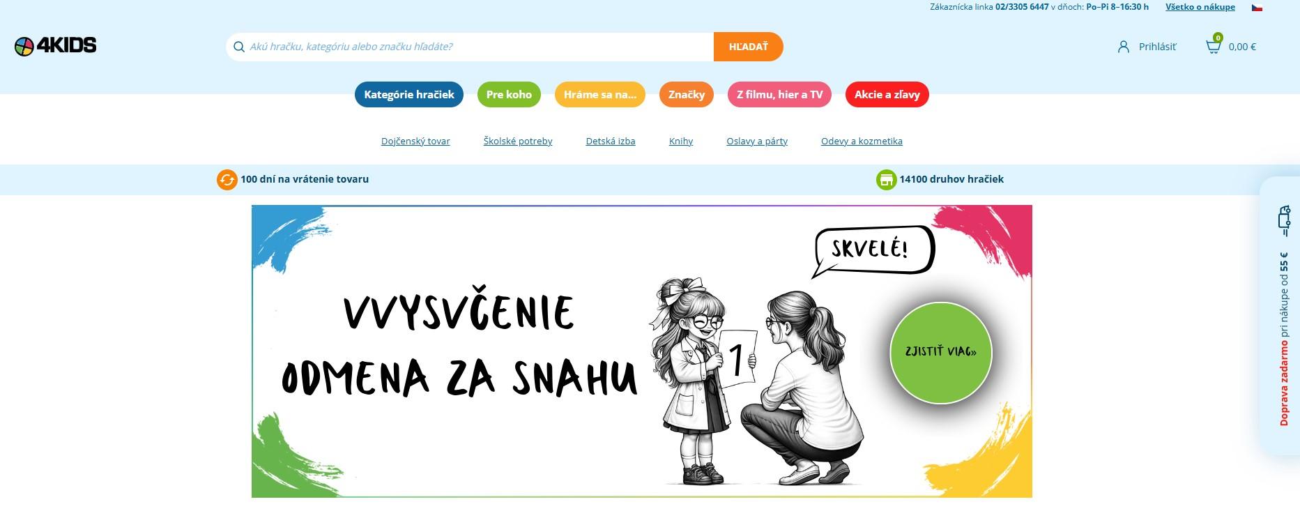 e-shop 4Kids